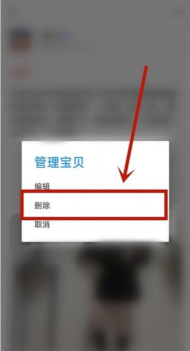 闲鱼卖东西记录能删除吗