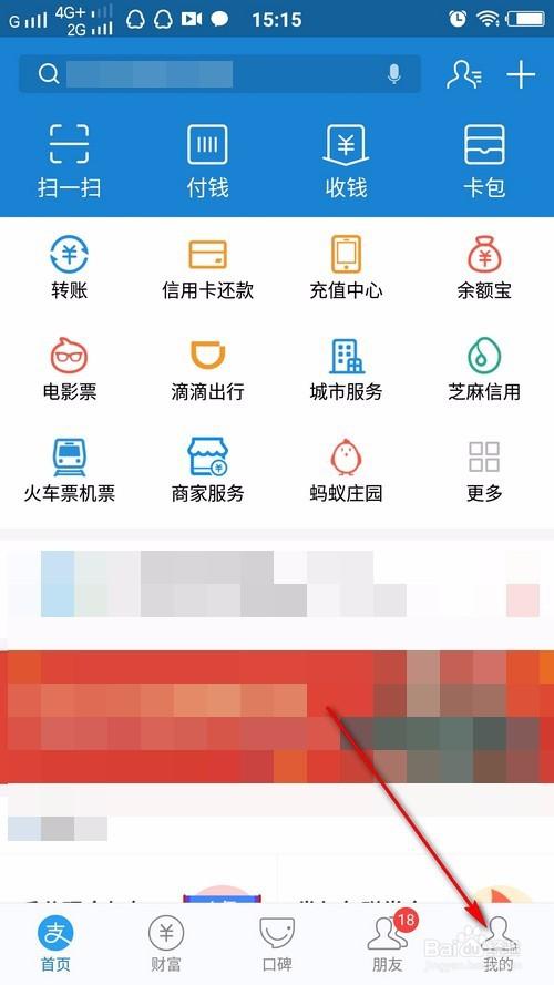 可以有两个支付宝账号吗