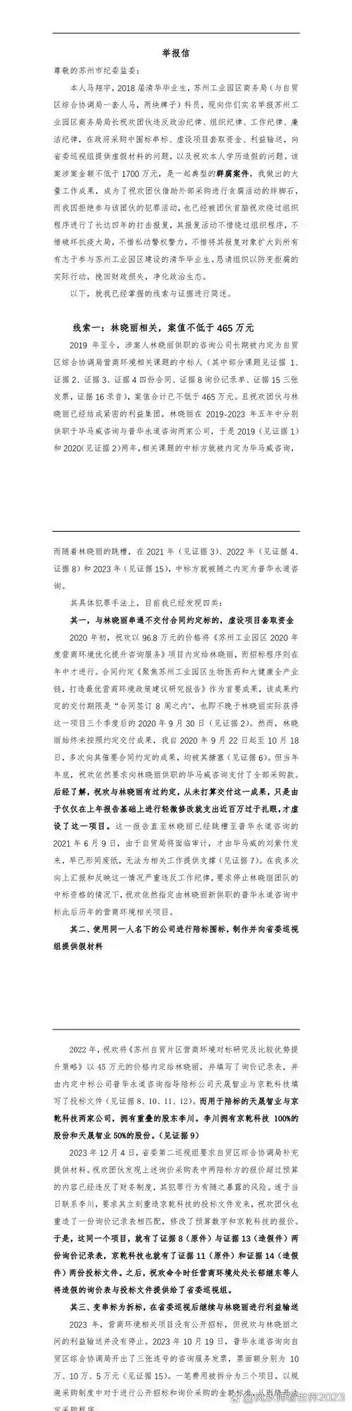 QQ群会自动解散吗