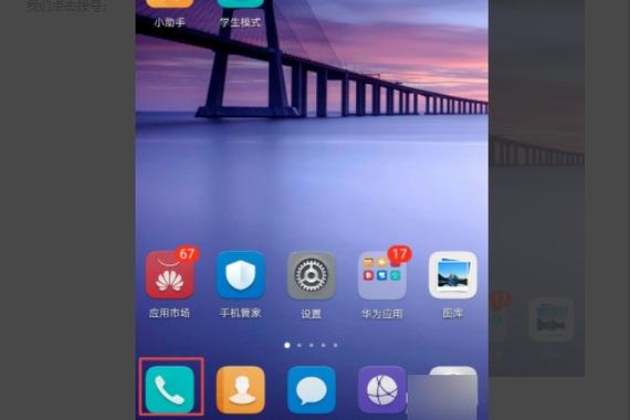 华为手机相册出现全白照片