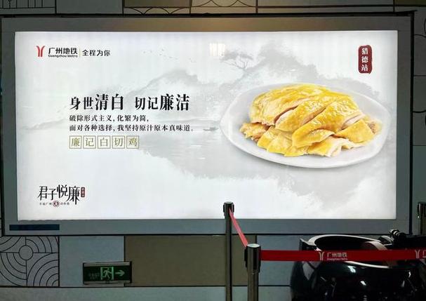 地铁公益版本中文菜单