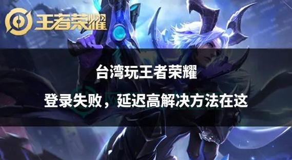王者荣耀下载流量多少