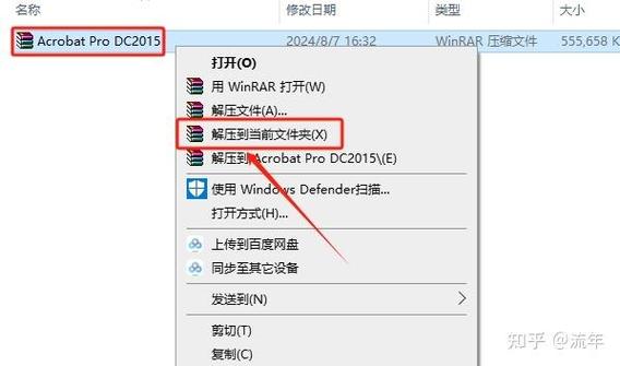 怎么把安装的app变成安装包保存