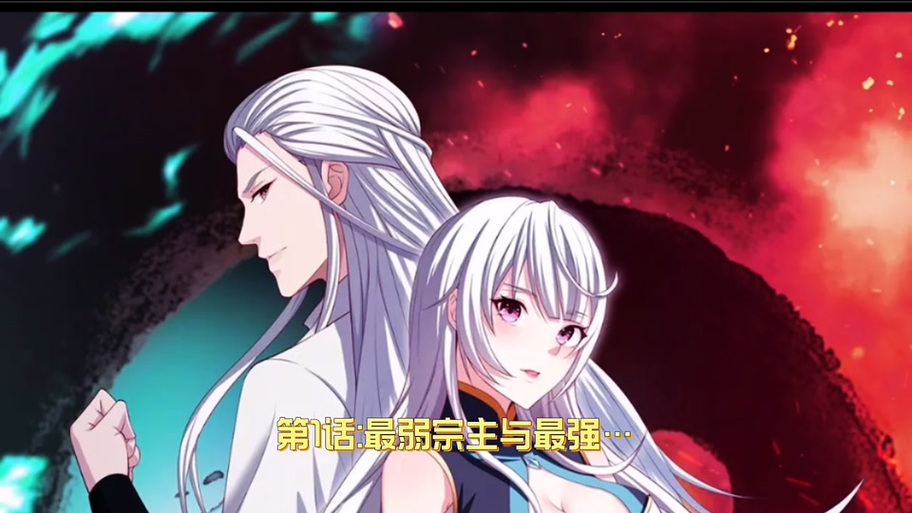 青瞳蛇族叶云小说叫什么名字