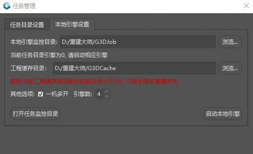 微信群秒杀商品开场白