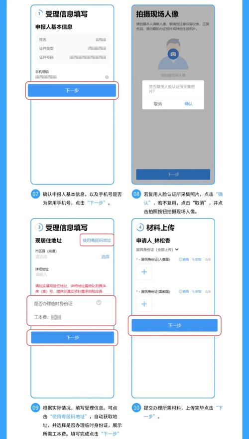 拼多多的身份证怎么取消