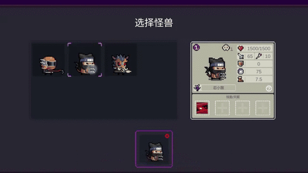 元气骑士小技巧