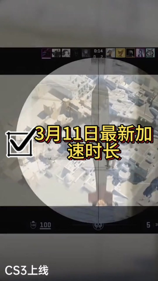 小黑盒怎么查别人战绩