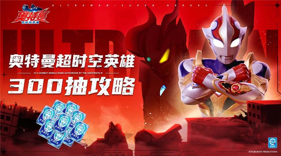 超时空英雄免内购