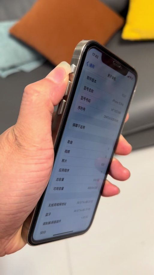 苹果17pro静音键按了没反应怎么回事