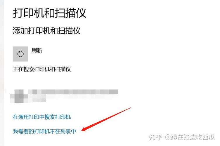 hp打印机扫描仪错误22