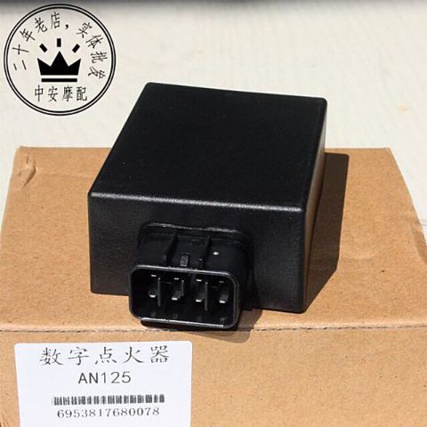 踏板车摩托车点火器