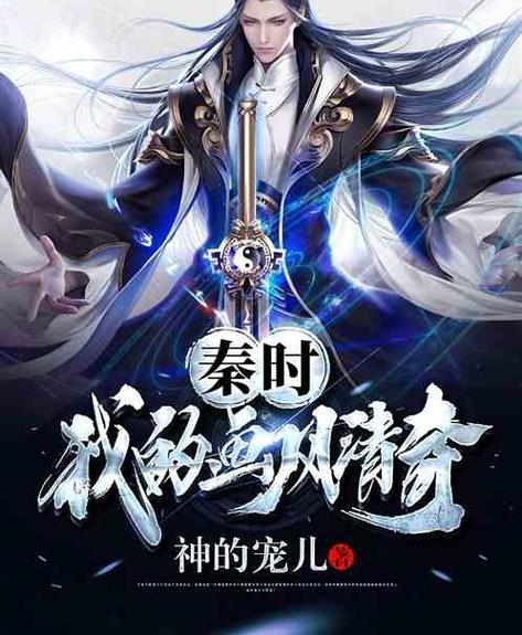 诸天共享他我各个画风清奇