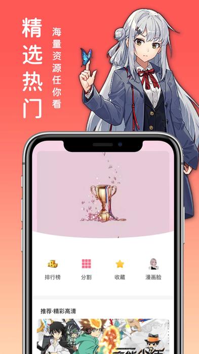 jocy囧次元1.5.6.8