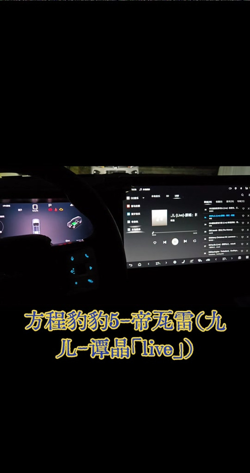 vivo音乐氛围灯