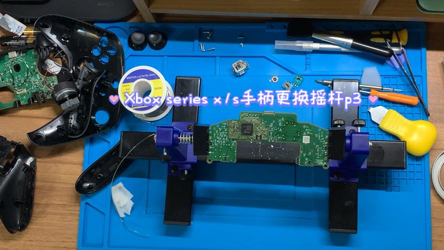 xbox手柄换摇杆