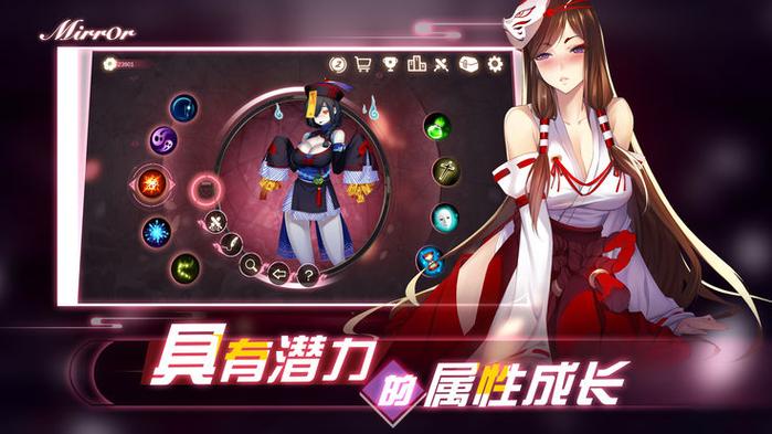 魔镜mirror完整安卓版