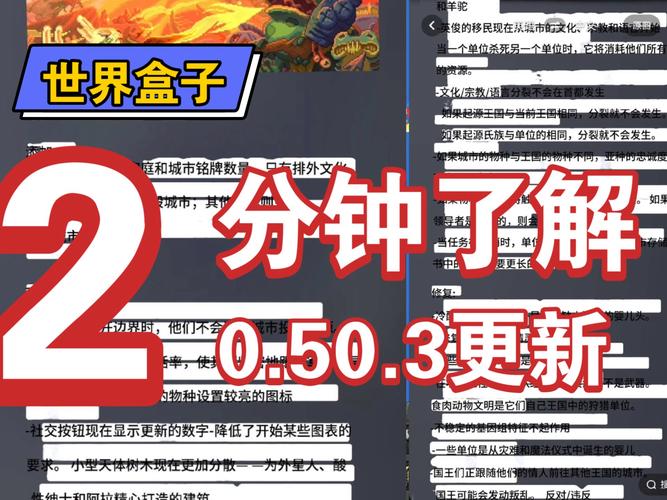 wibox破解版最新版本更新内容
