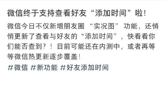 朋友圈发布时间伪造器