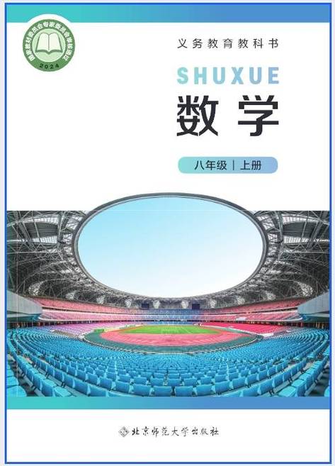 大学电子教材