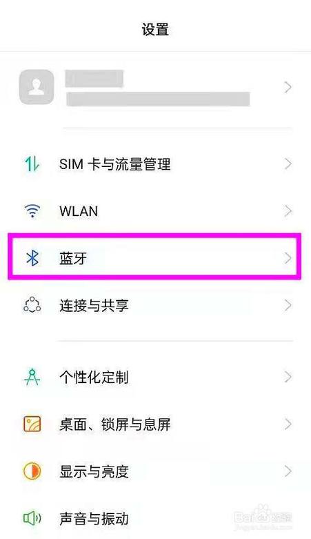 oppo耳机怎么重新配对