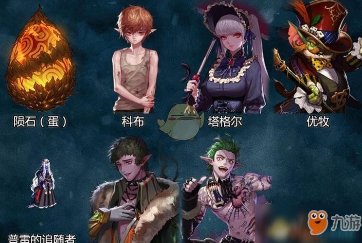 dnf95级主线任务