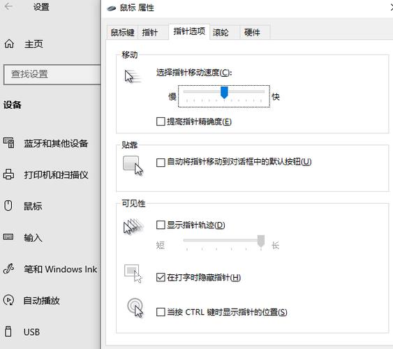 Lol鼠标速度怎么调