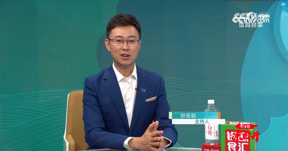 腾讯会议主持人设置方法
