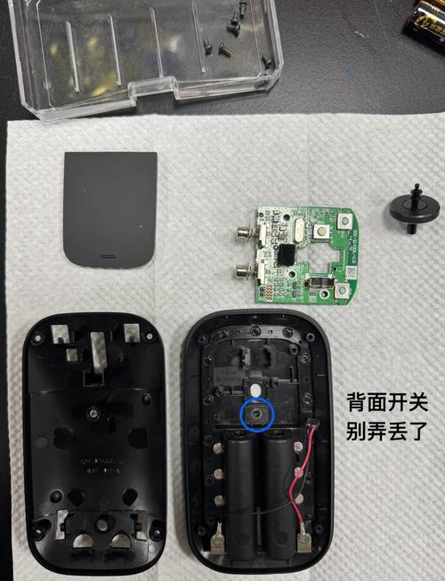 拆卸0a34329鼠标按键