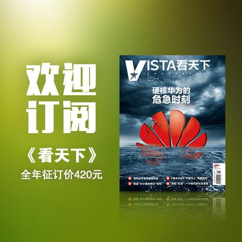 天下万象2026新服