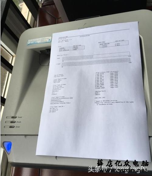 hl2140打印机粉盒清零