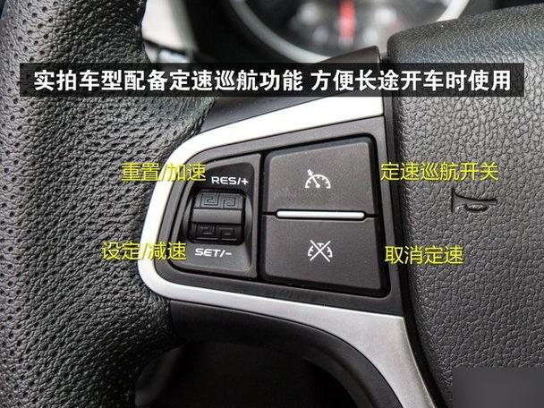吉利远景x3使用说明书