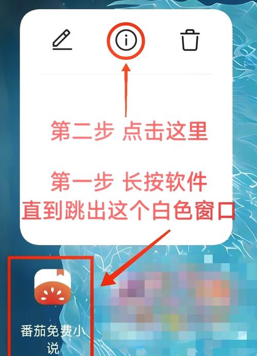 番茄怎么设置来电停止