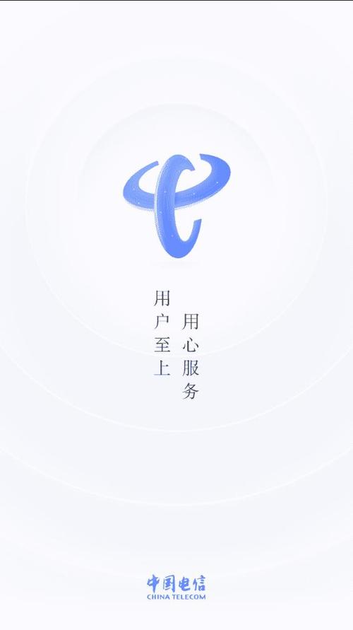 下载手机客户端安