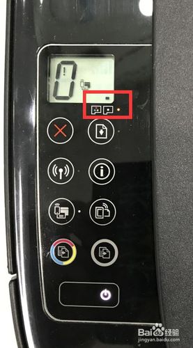 墨盒不兼容怎么解决