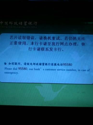 银行卡消磁了重新补办卡号会变吗