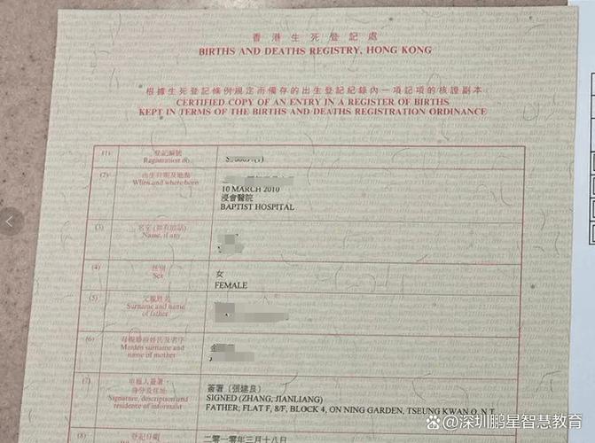 普通人怎么拿香港身份证