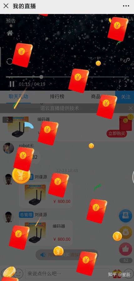 18岁红包雨怎么发