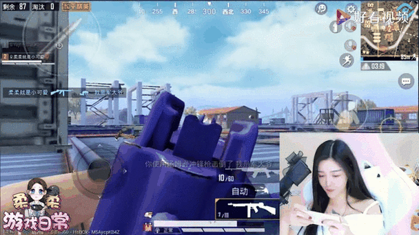 和平精英女角色受伤声音