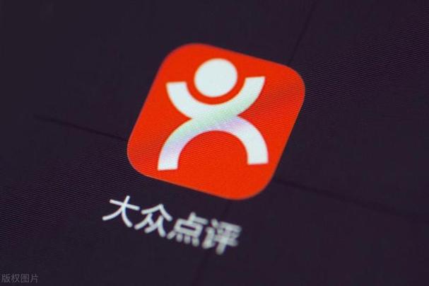 大众点评是什么平台