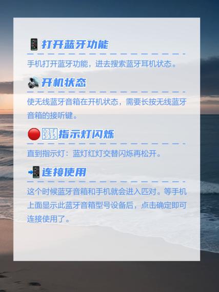 云音箱怎么连接手机