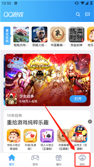 注销qq游戏还能玩吗