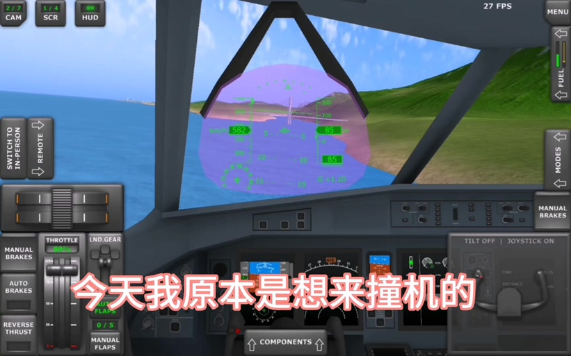 涡轮螺旋桨模拟器怎样下飞机