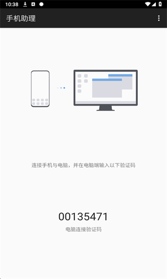 荣耀20开机键失灵