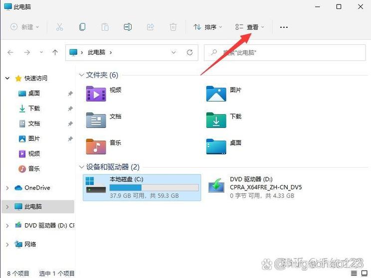 oppor11查看隐藏文件