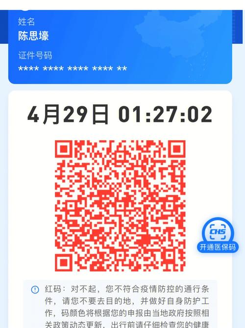 引继码只能用一次吗