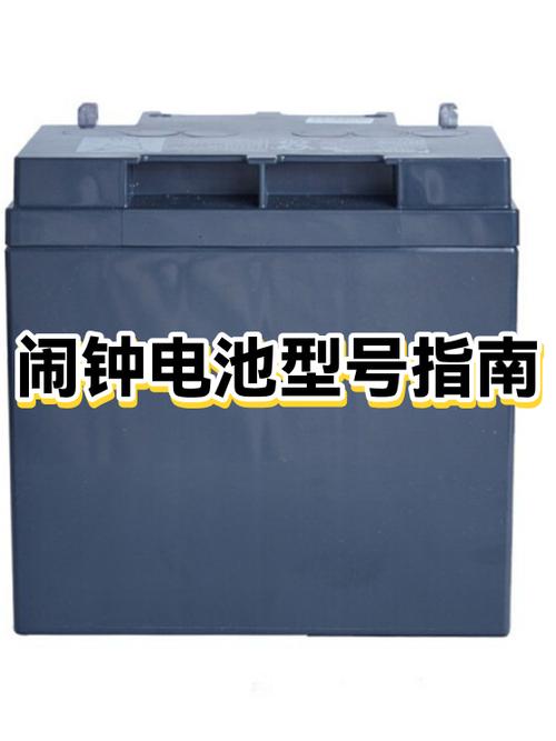 闹钟用什么电池比较好