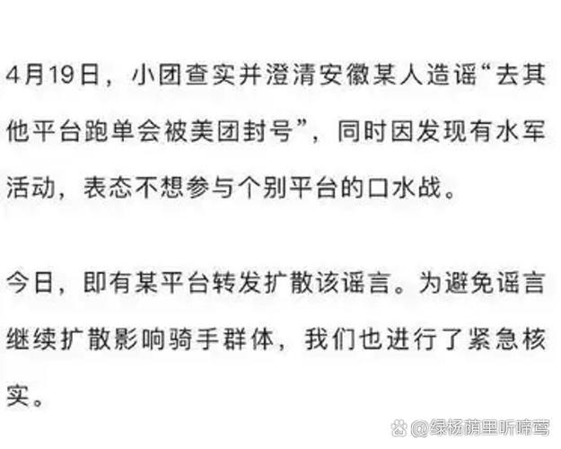 为什么美团外卖这么慢