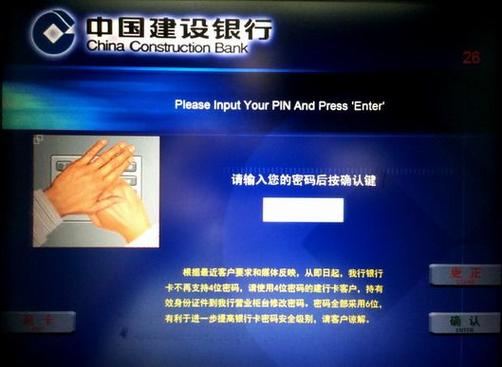 建行公积金只能用建行卡提吗