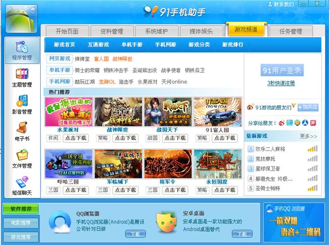 AndroidGSI下载